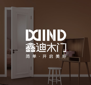 鑫迪木门门锁合作案例