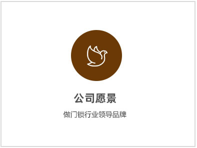 企业文化