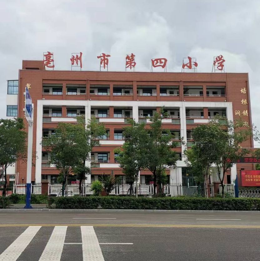 亳州市第四小学门锁合作案例