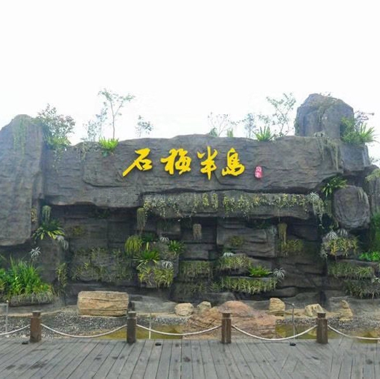 石梅半岛门锁合作案例
