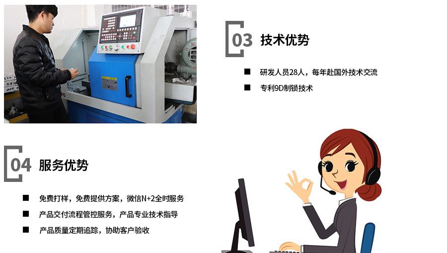 铝合金门锁厂家服务优势