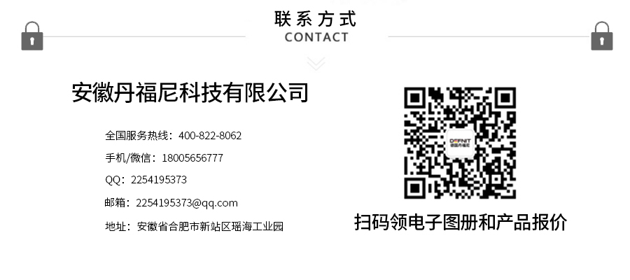 门锁厂家联系方式